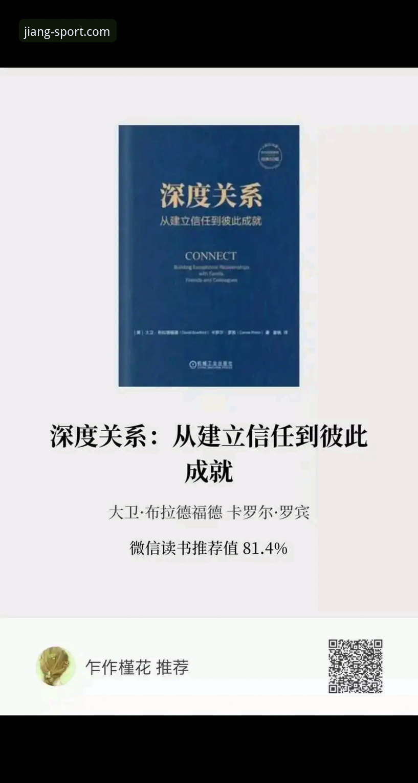 2026大江体育安卓版全面解析：从品牌信任到产品迭代的深度洞察