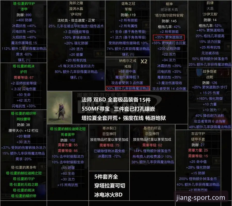瓦伦西亚保级战深度评测：主场低迷0-2不敌马竞，大江体育官网带您剖析关键败因