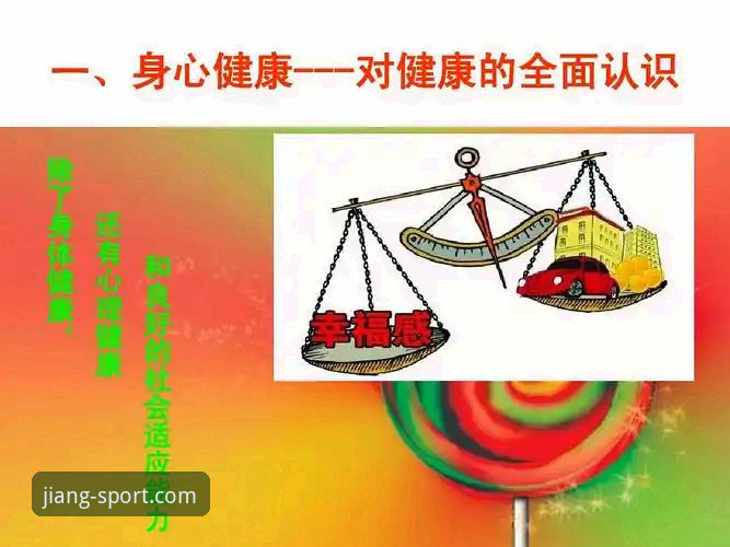 大江体育评价推荐 大江体育评价推荐:3个新手必备技巧帮你判断健康品牌是否可靠