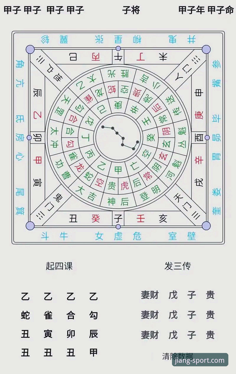大江体育正版 大江体育正版识别与使用指南:从入门到精通的完整攻略