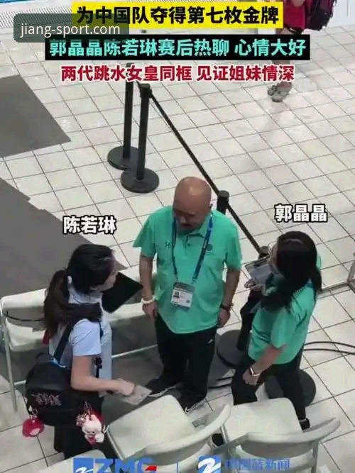 大江体育官网 蒋林静夺冠背后的成长轨迹:跳水新星的全面解析